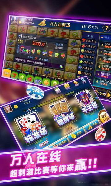 優(yōu)趣棋牌百度專享版