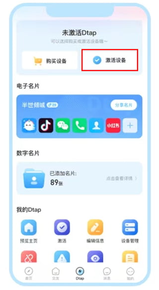 抖你APP