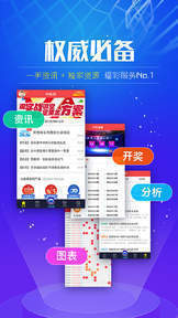 手機(jī)彩5最新版