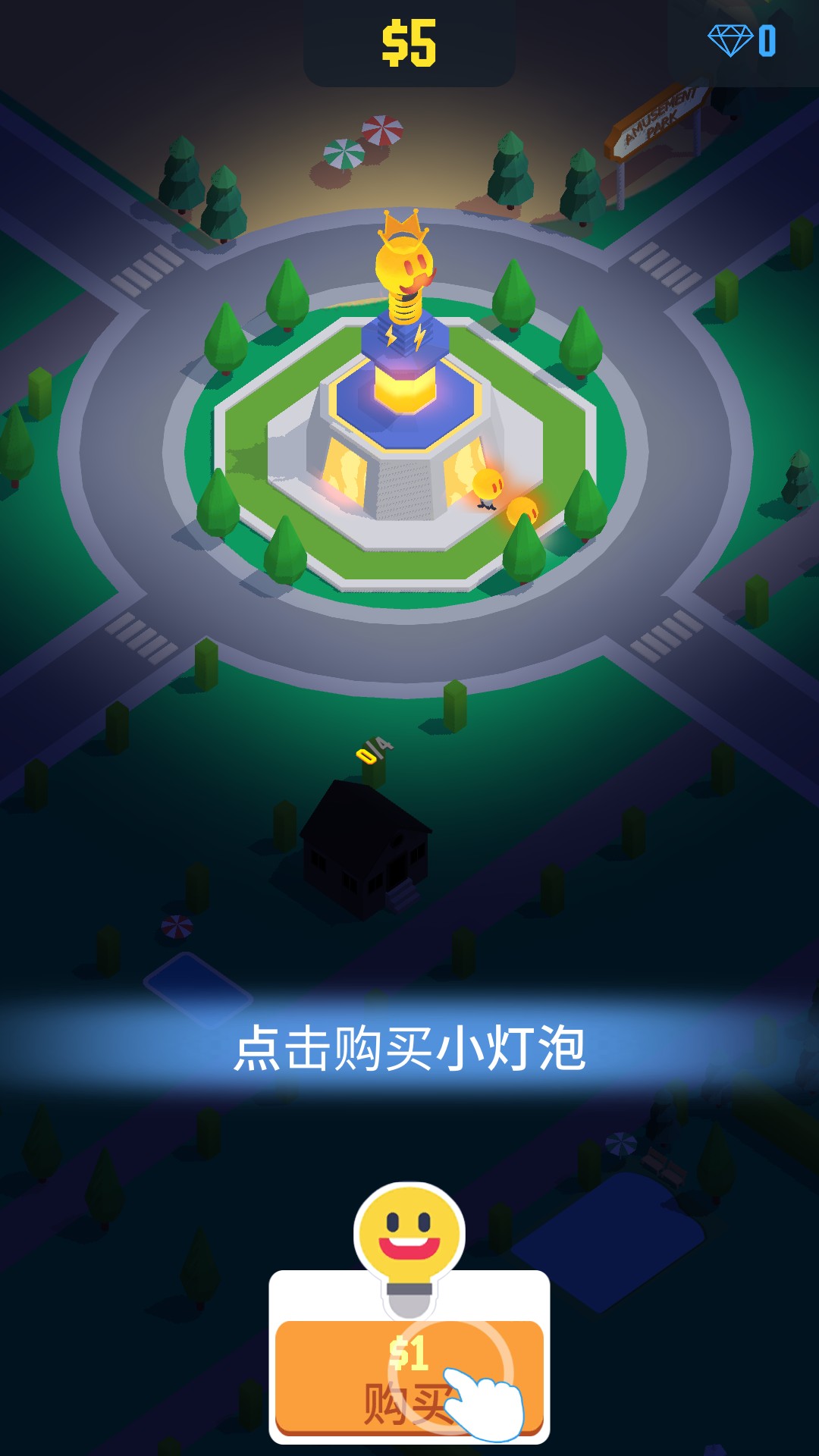 閑置光之城手機正版