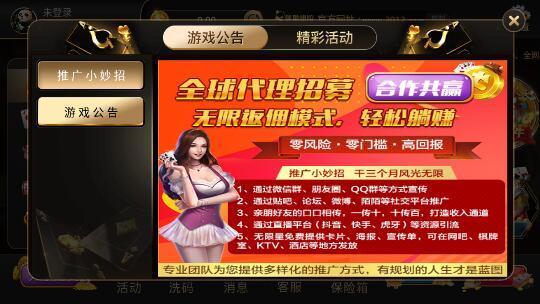 熊貓棋牌至臻版