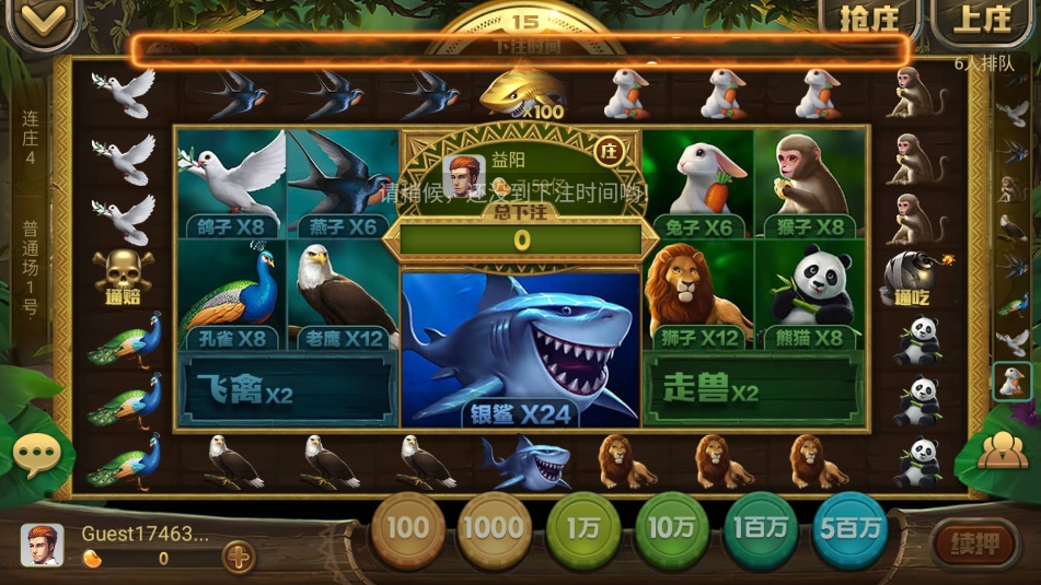 藍洞棋牌多語言