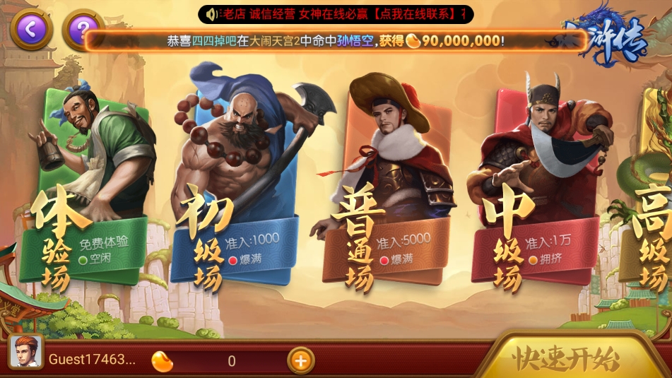 鴻運(yùn)棋牌APP天天領(lǐng)獎(jiǎng)版