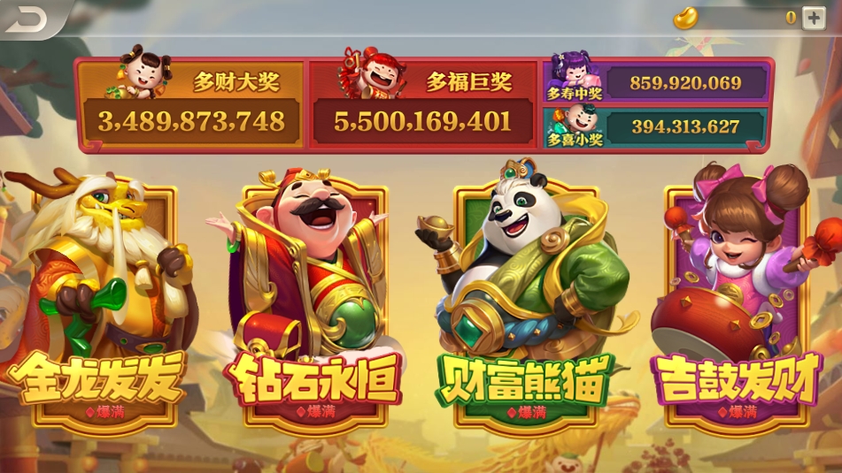 頂流棋牌高清版手機(jī)版