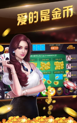 jj棋牌安卓休閑版