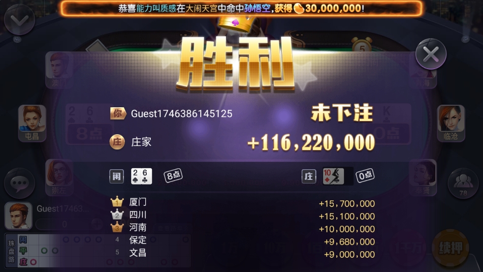 西元昆明棋牌APP跨平臺