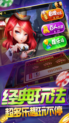 脈動(dòng)棋牌快速安裝版