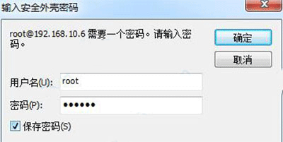 securecrt官方正版