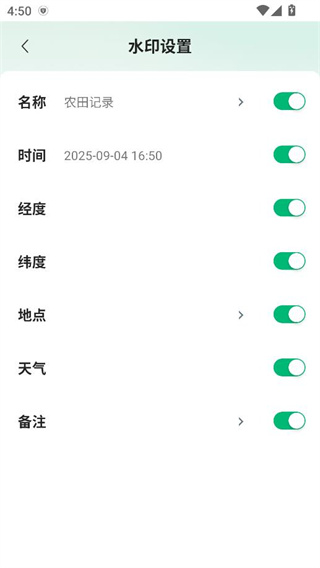 農(nóng)用相機(jī)