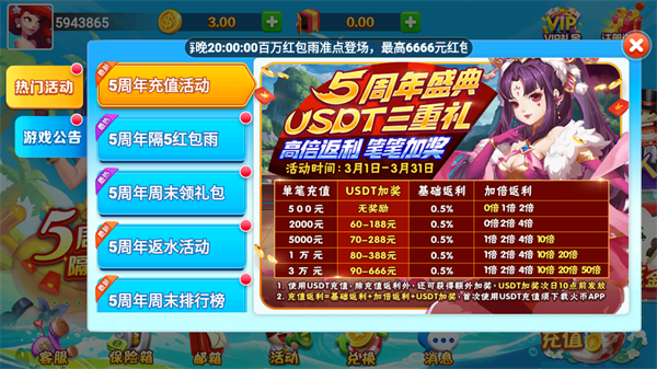 覺(jué)醒棋牌平臺(tái)2025