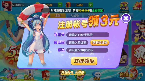 覺(jué)醒棋牌平臺(tái)2025