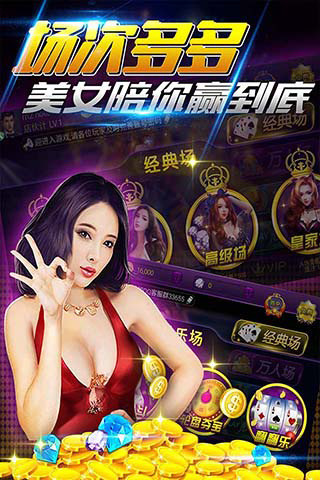 移動(dòng)棋牌2025