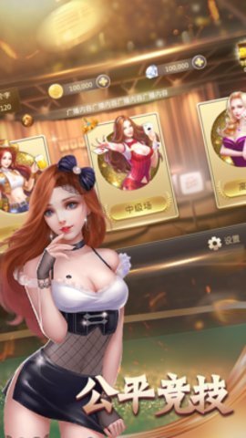 移動(dòng)棋牌2025