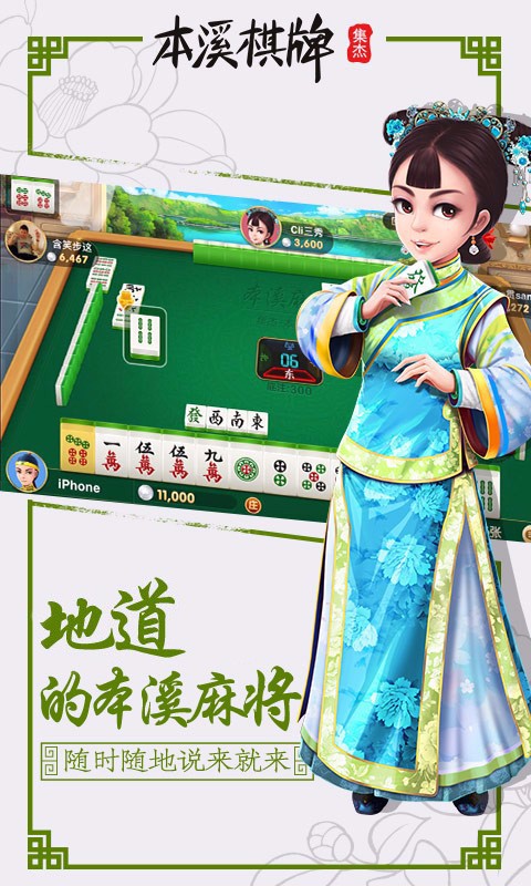 本溪棋牌網(wǎng)本溪馬隊(duì)