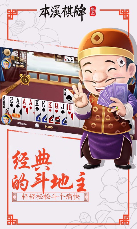 本溪棋牌網(wǎng)本溪馬隊(duì)