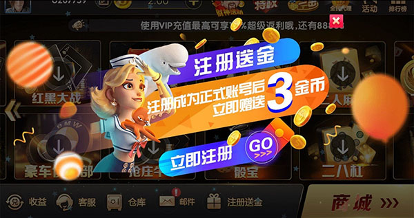 我你棋牌app