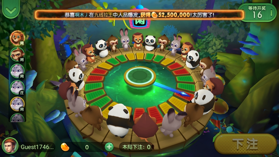 太原立四麻將流暢版