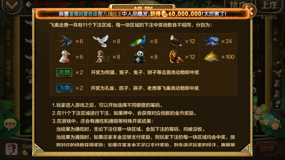 隨便玩爭上游穩(wěn)定版