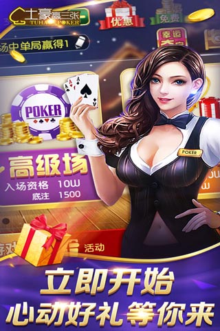 豪利海王捕魚娛樂場休閑版