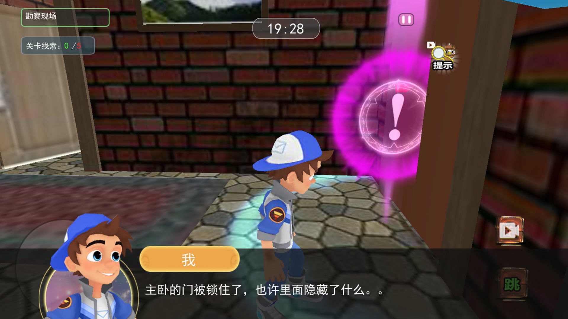 黑屋逃脫手機(jī)正版