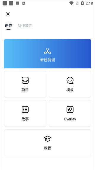 VN-Video Editor(VlogNow視跡簿)