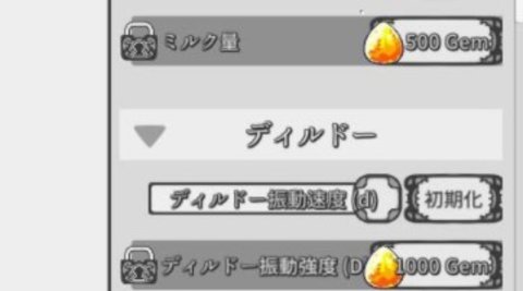 Nejisimsara2九條裟羅全解鎖版