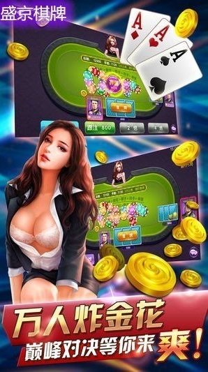 728棋牌經(jīng)典玩法