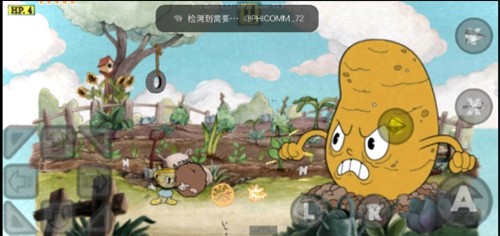 茶杯頭CDV模組官方正版