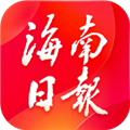 海南日?qǐng)?bào)