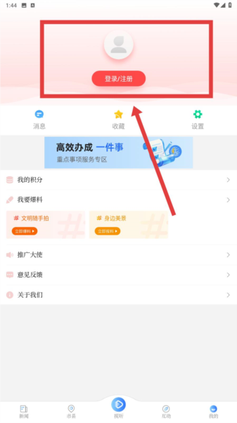 海南日?qǐng)?bào)