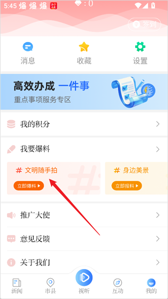 海南日?qǐng)?bào)