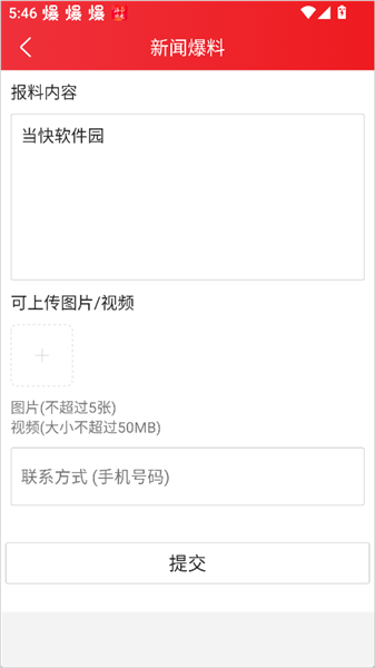 海南日?qǐng)?bào)