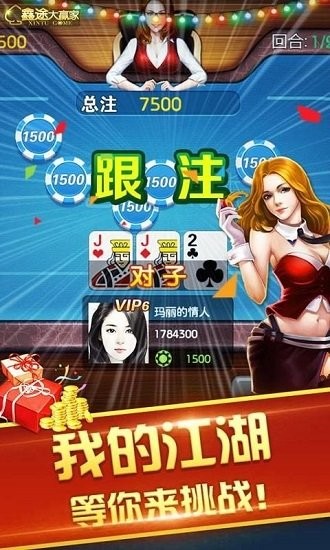 零點(diǎn)棋牌免費(fèi)版2025