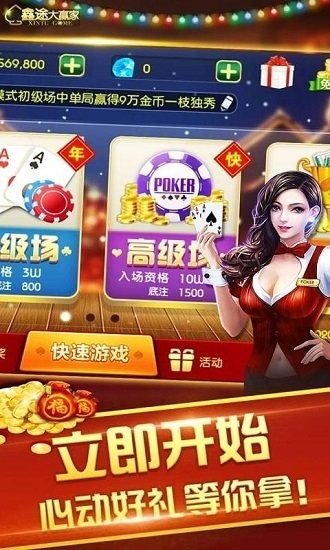 零點(diǎn)棋牌免費(fèi)版2025