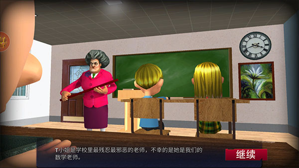 恐怖鄰居小丑官方版