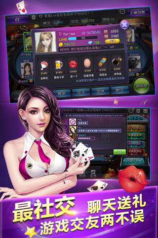 一道娛網(wǎng)棋牌