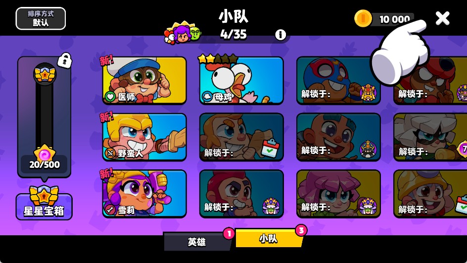 Squad Busters官方版