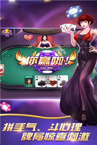 上下大唐娛樂棋盤游戲