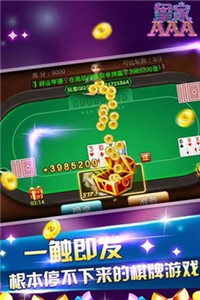 上下大唐娛樂棋盤游戲
