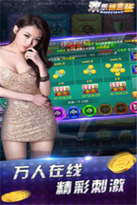 上下大唐娛樂棋盤游戲