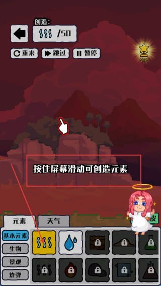 沙盒宇宙模擬器安卓版