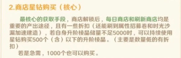 指尖像素城無限內(nèi)購版