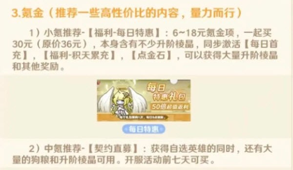 指尖像素城無限內(nèi)購版