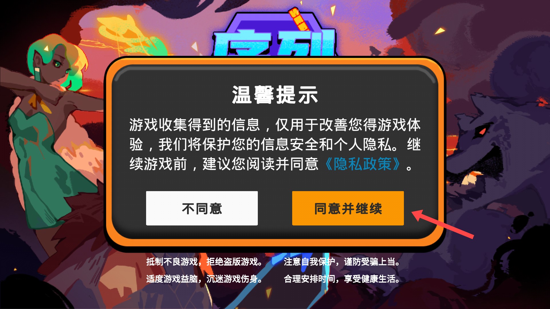 序列戰(zhàn)爭內(nèi)置菜單版