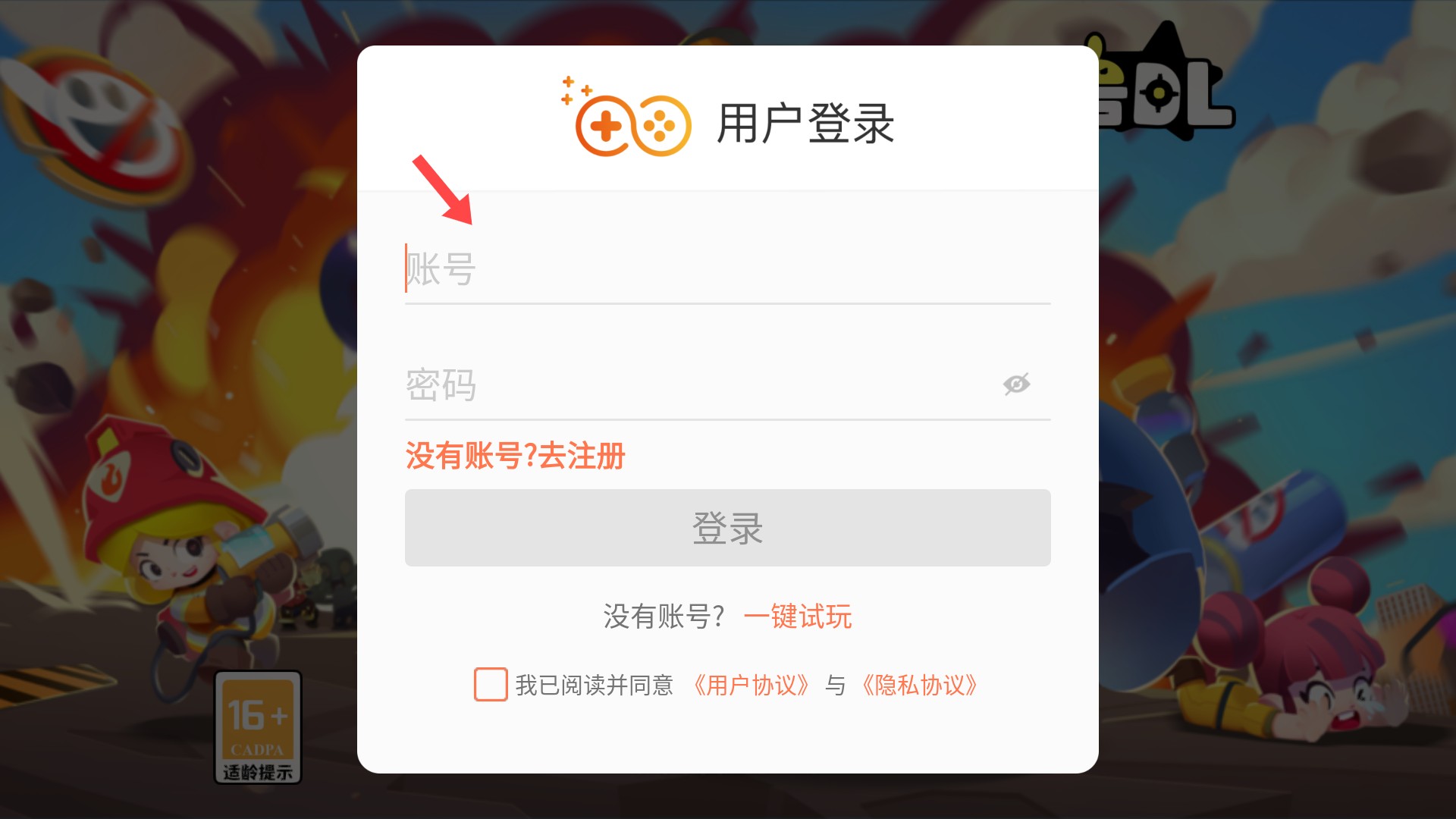 代號(hào)dl正式版
