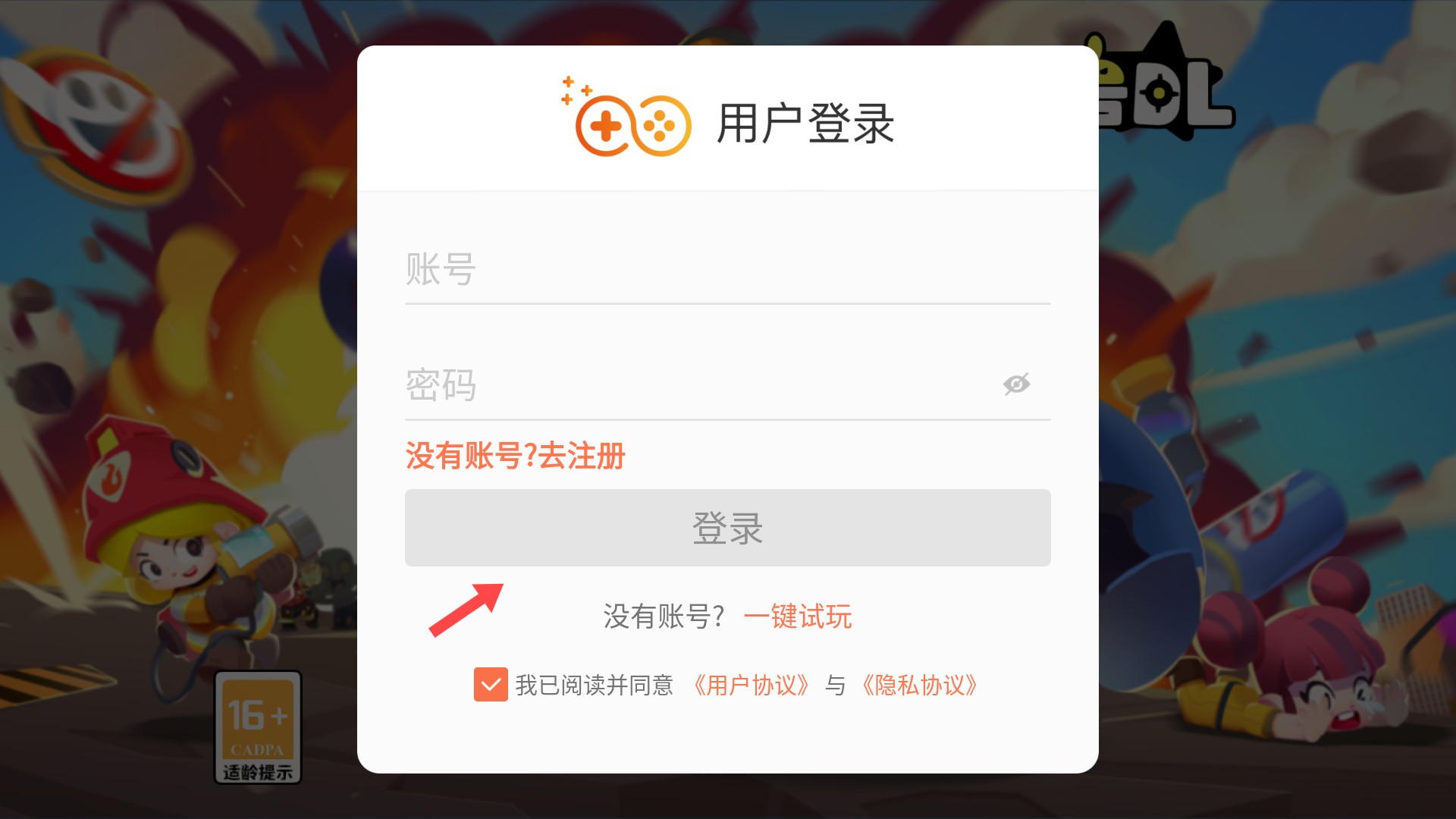 代號(hào)dl正式版