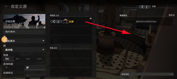 戰(zhàn)斗大師內(nèi)置菜單中文內(nèi)購(gòu)版