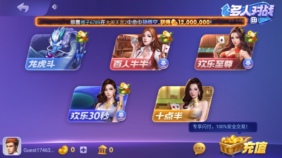 豪利棋牌聯(lián)機(jī)版