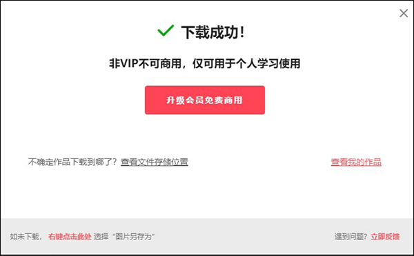 圖怪獸官方正版