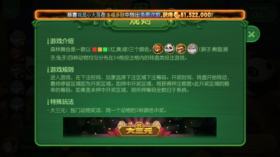 一慶娛樂(lè)官方正版安裝下載-一慶棋牌娛樂(lè) v1.0安卓版